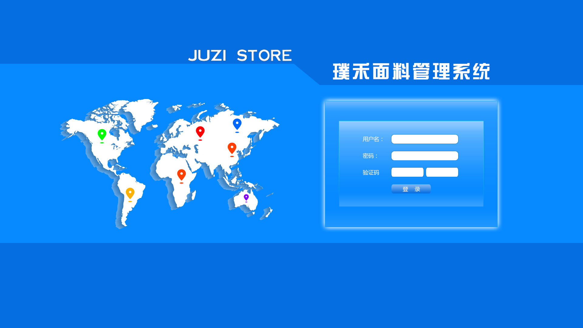 系統(tǒng)登錄